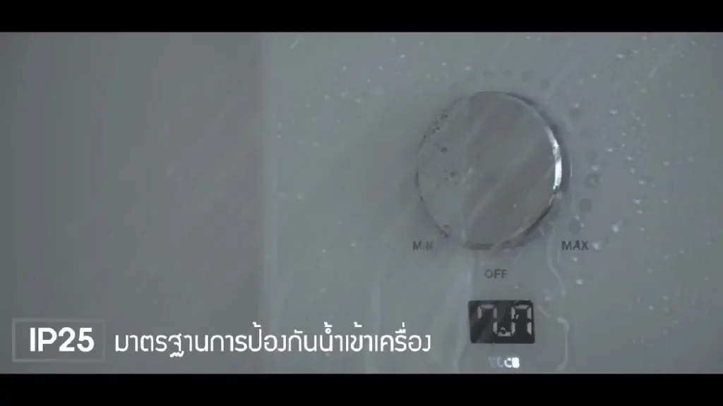 ภาพ: เครื่องทำน้ำอุ่นกันน้ำเข้าเครื่อง